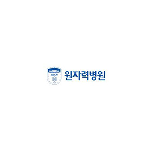 07원자력병원